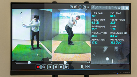 弾道測定・DITECT